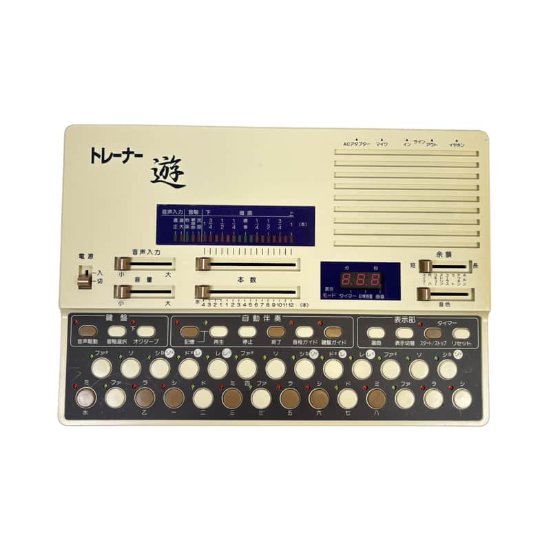 Suiko VS-1 Poetry Trainer image 1