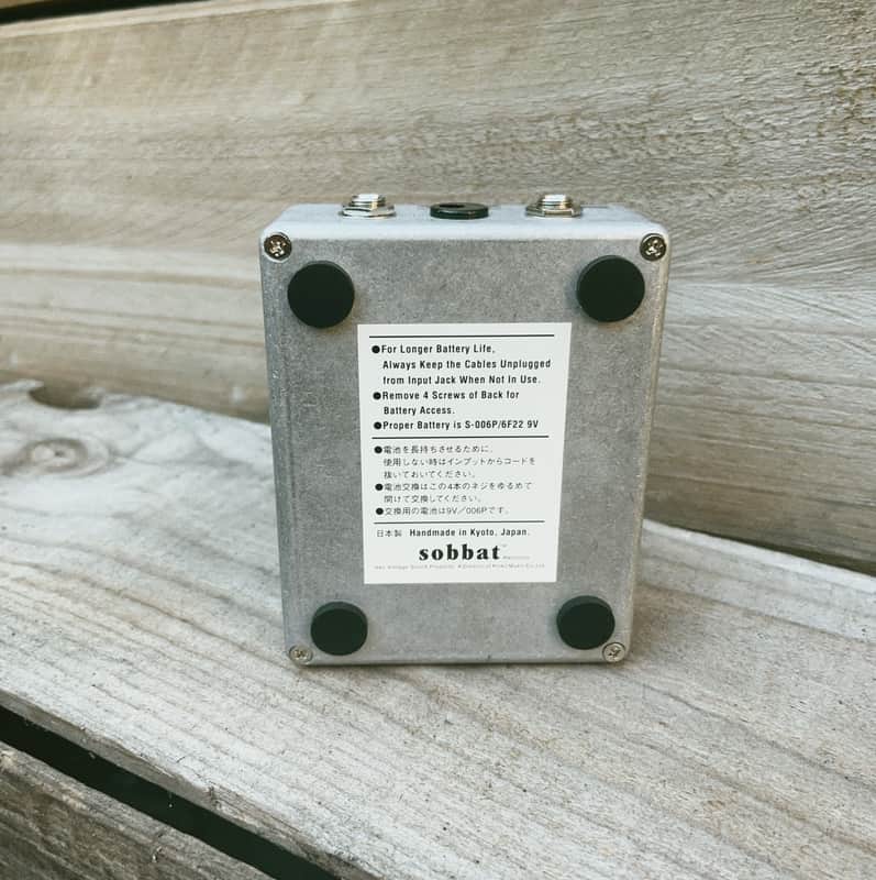 Sobbat DB-2 Drive Breaker MIJ | Reverb