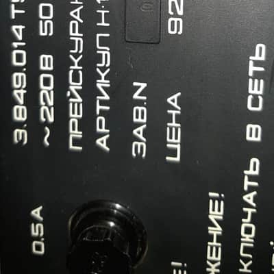 serviced Formanta Polivoks+MIDI+VIDEO image 20