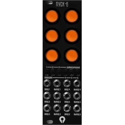 Paratek Пуск-6 - Black image 1