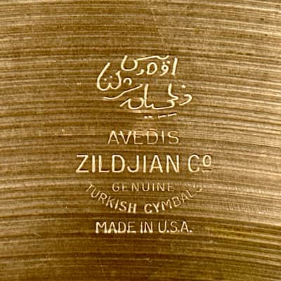21" Zildjian A 1950s Small Stamp Sizzle Ride Cymbal 2418g *Video Demo* image 5