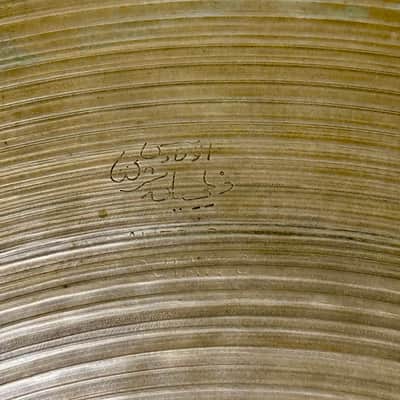 PAPER THIN 14” 1950s Small Stamp Zildjian A VINTAGE Hihats 688g 870g image 2