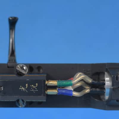 Koetsu (光悦) Black gold line MC Cartridge In Excellent Condition image 6