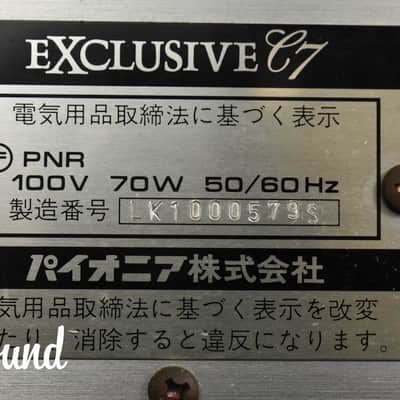 Pioneer Exclusive C7 Stereo Preamp in Very Good condition image 20