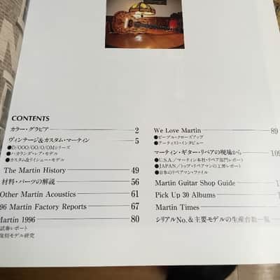 Martin Book, Circa 1990s Softcover, RARE, Shinko Music Japan Free Shipping image 2