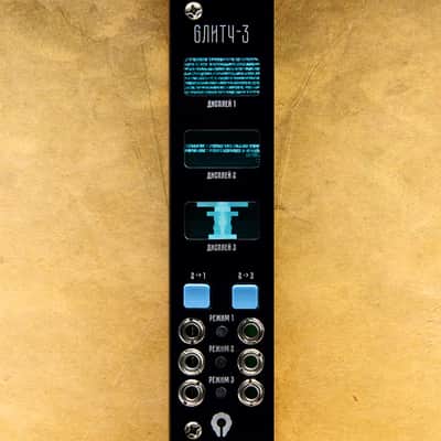 PARATEK GЛИТЧ-3 blue LED image 1