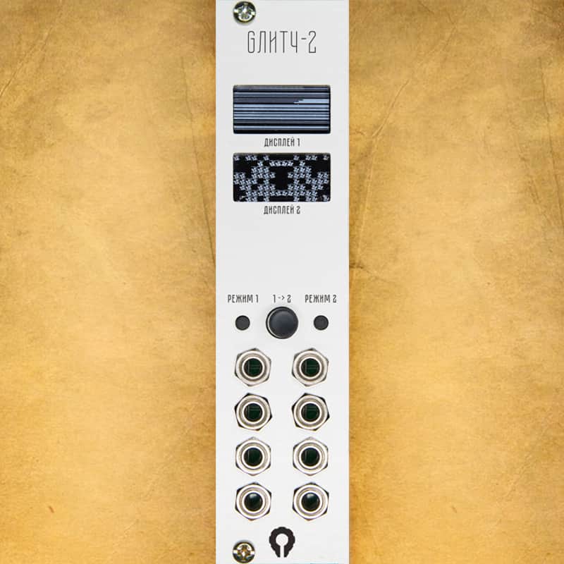 PARATEK GЛИТЧ-2 aluminium ЧК image 1