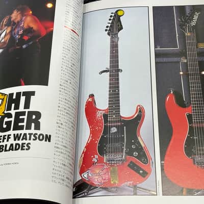 #8 Of 11 The Guitar Japan Book Jackson Phil Collen Vivian Campbell EVH Steve Vai Slash Eric Clapton Jeff Beck John 5 Kerry King Glenn Tipton KK Downing Steve Morse Joe Perry Dave Mustaine Marty Friedman Alex Lifeson Slash Brad Gillis Jeff Watson image 22