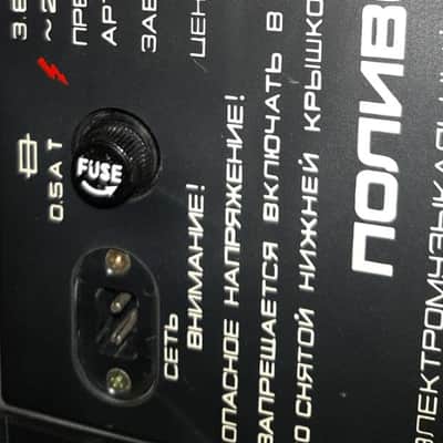 serviced Formanta Polivoks+MIDI image 15