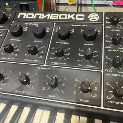 serviced Formanta Polivoks+MIDI image 7