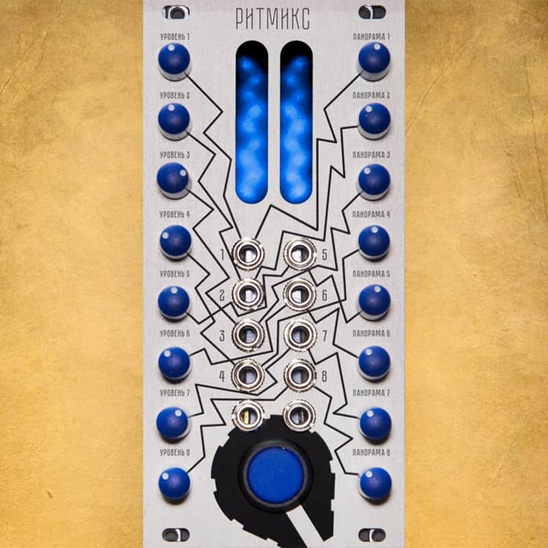 PARATEK "РИТМИКС" mixer unit aluminium image 1