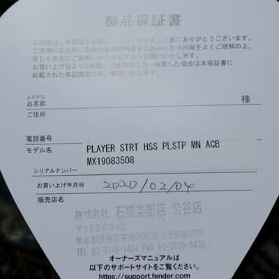 Fender Player Stratocaster HSS Plus Top with Maple Fretboard 2019 - Aged Cherry Burst image 4