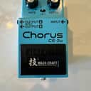 Boss CE-2W Chorus Waza Craft 2016 - Present - Blue