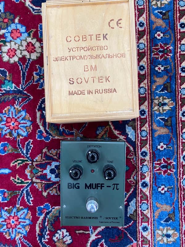 Electro-Harmonix Big Muff Pi V7 (Green Russian) Late 90s image 1