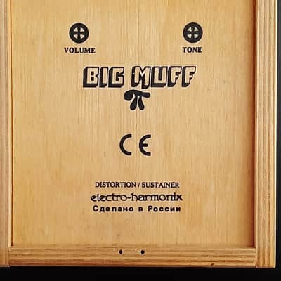 1990s-Early 2000s - Wooden Box - Vintage Electro-Harmonix Big Muff Pi V7 Four 4 Screws (Black Russian) 1998 - 2009 - Black image 15