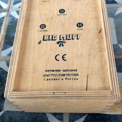 Electro-Harmonix Big Muff Pi v8 first series (Black Russian) 2000 image 14