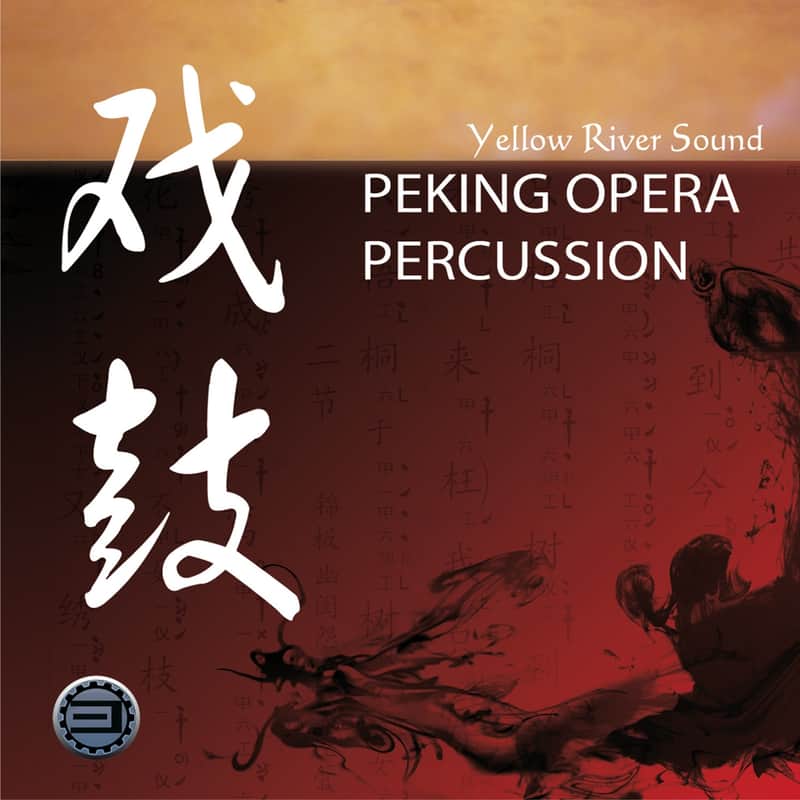 Best Service Peking Opera Percussion image 1