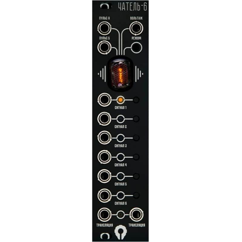 Paratek Чатель-6 - Black image 1