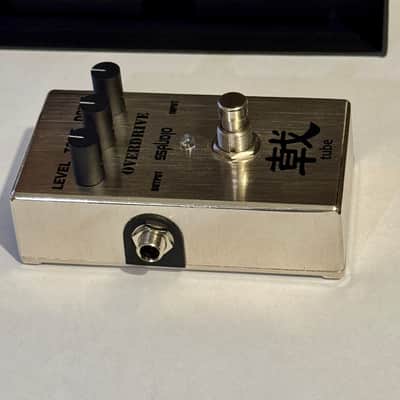 SS Audio Overdrive image 3
