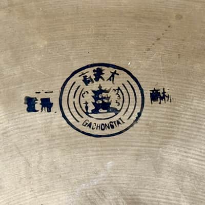 MASSIVE!!! RARE 1970s Traditional 27" WUHAN China 3973g image 2