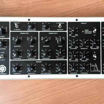 Ultra rare Polivoks reissue analog synth limited run // polyvoks polyvox minimoog image 3