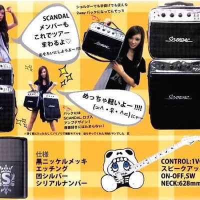 *RARE* ESP × SCANDAL “CANTA” Guitar – 2012 Limited Order Model image 24