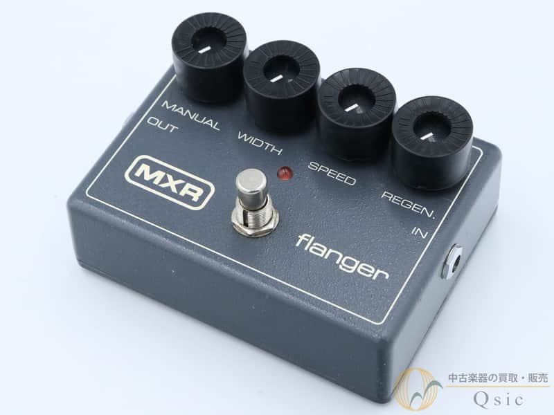 MXR M-117
