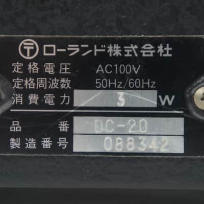 Roland DC-20 Analog Echo Vintage BBD Analog Delay Worldwide Shipment image 7