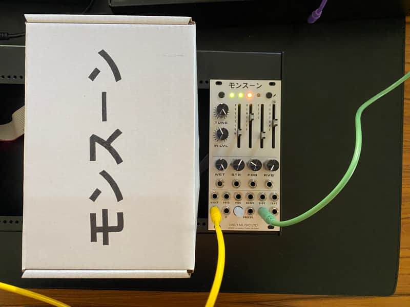 Mutable Instruments Clouds