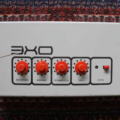 Formanta ECHO | Ultra Rare Soviet Spring Reverb Effect | USSR | Polivoks Plant