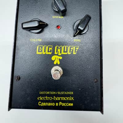 Electro-Harmonix Big Muff Pi V7 (Black Russian) 1998 - 2009 - Black image 8