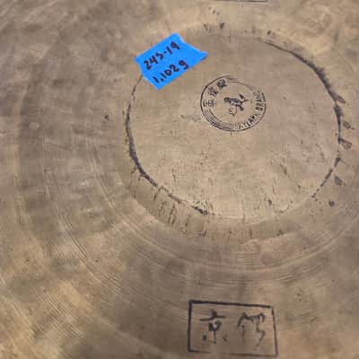 LP 12" Opera/Tone Gong (245-19) image 5