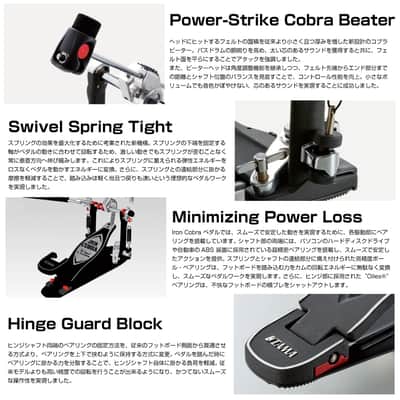 Tama Iron Cobra 900 Twin Pedal Rolling Glide image 4