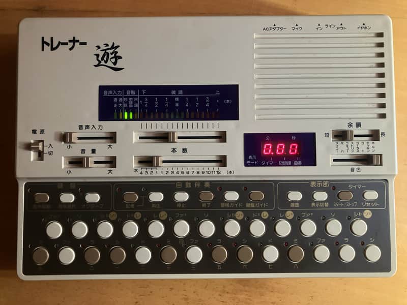 Suiko VS-1 Koto 8 sounds Synthesizer image 1