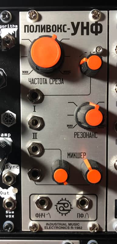 The Harvestman IME Polivoks VCF image 1
