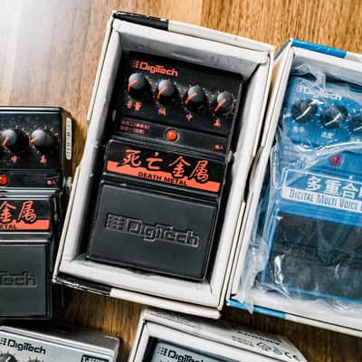 Complete Chinese Logo Set: Digitech Bad Monkey - Death Metal - Grunge - Digital Delay - Digital Multi Voice Chorus 2004 image 5