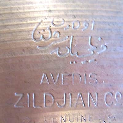 18" Zildjian Avedis Crash Cymbal - Vintage image 6