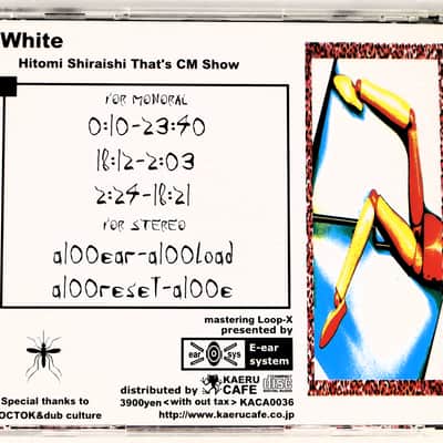 Kaeru Cafe White Hitomi Shiraishi That's CM Show!! Sample Library/Sound Library/Sampling CD 1990s image 3