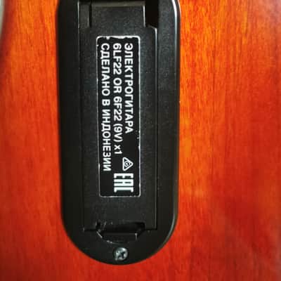 Yamaha TRB1006J 2023 - Caramel Brown image 6