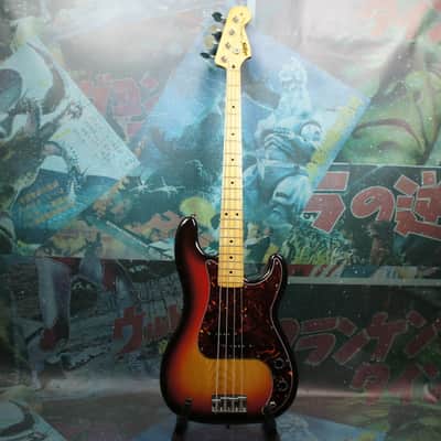 Navigator by ESP Espionage Bass 1979/80 Sunburst | Reverb