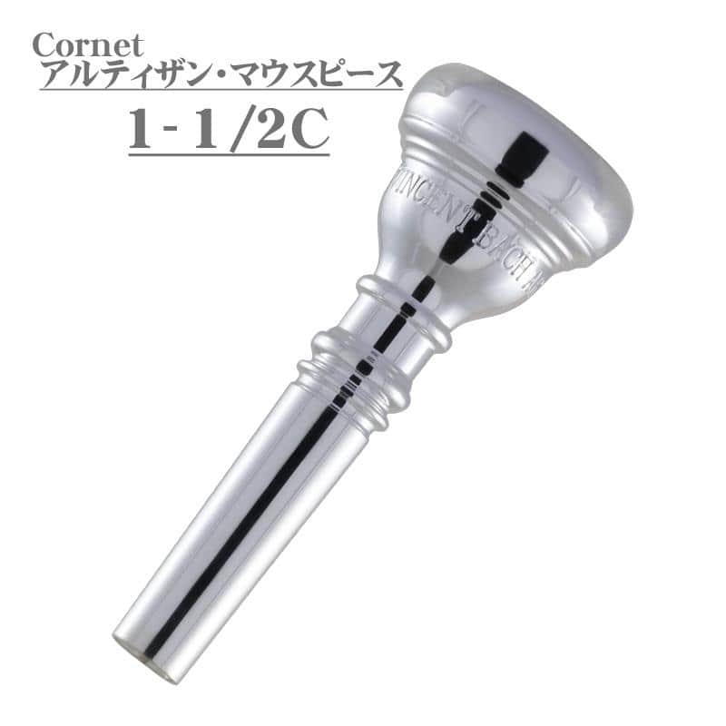 Bach Bach / Artisan 1-1/2C SP Cornet Mouthpiece image 1