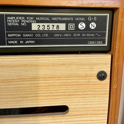 Ampli guitare Yamaha G-5  Japan 1980 image 10