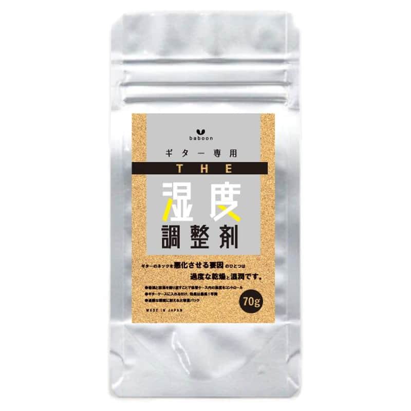 Baboon THE Guitar-Specific Humidity Control Agent【price included SHIPPING & IMPORT TAX & VAT】 image 1