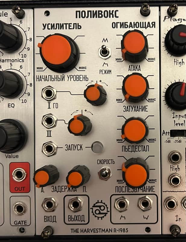 The Harvestman Polivoks ADSR / VCA image 1
