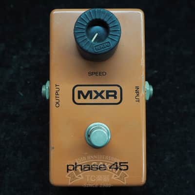 MXR phase 45 image 4