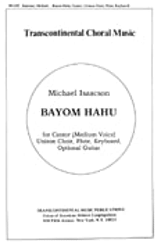 Bayom Hahu And Music For Meditation Before The Kaddish image 1