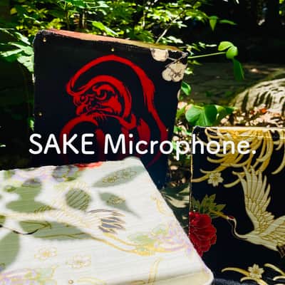 SAKE Microphone #0003 - Vintage Designed LoFi Sound Omni Directional Ambient Mic / Noise Box - Handmade in Japan image 5