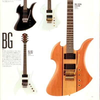 B.C. Rich Mockingbird MG-9981 1990 MIJ Black image 18