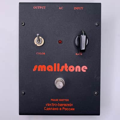 【Electro Harmonix】Small Stone Russian Electro-Harmonix Small Stone Phase Shifter Pedal (Russian V1