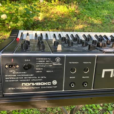 Polivoks Formanta - Soviet Analog Synthesizer image 9